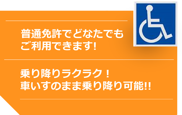 お車の車検・点検・整備